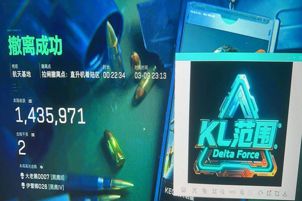 三角洲辅助工程兵透视自瞄效果